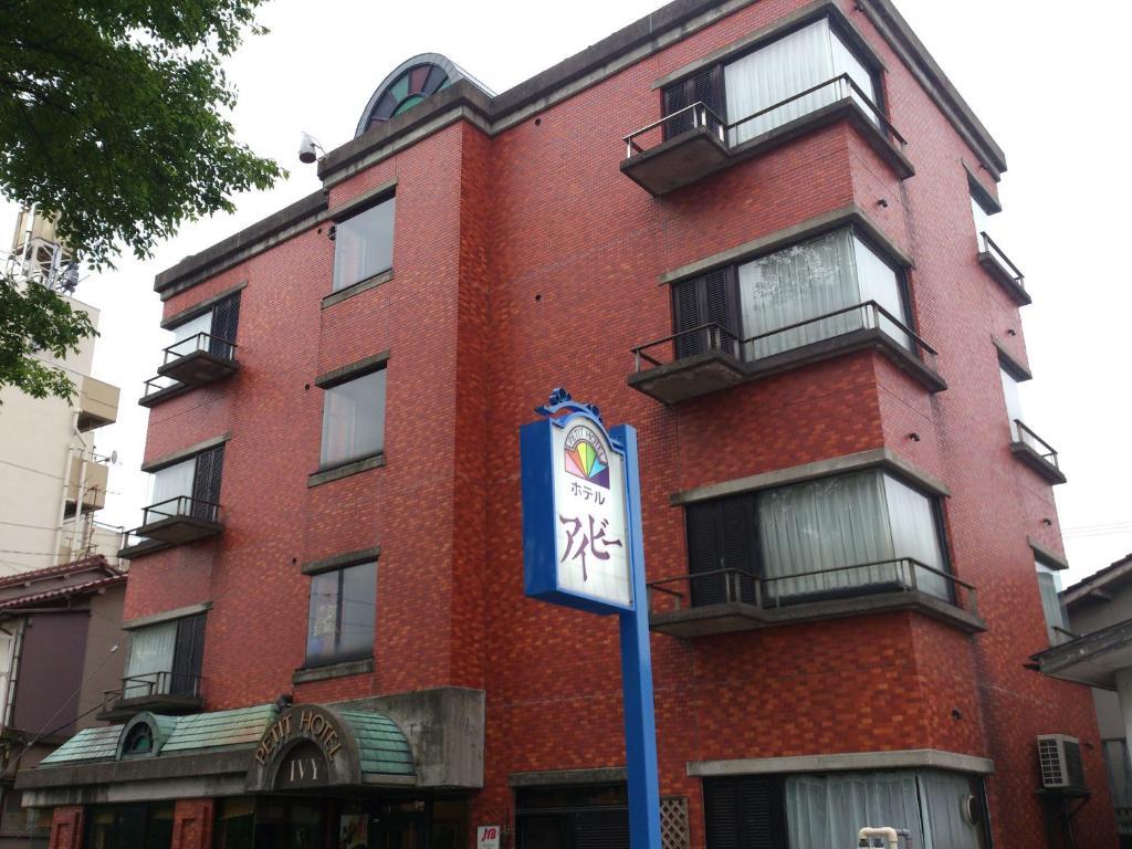 Petit Hotel Ivy คานาซาว่า ภายนอก รูปภาพ